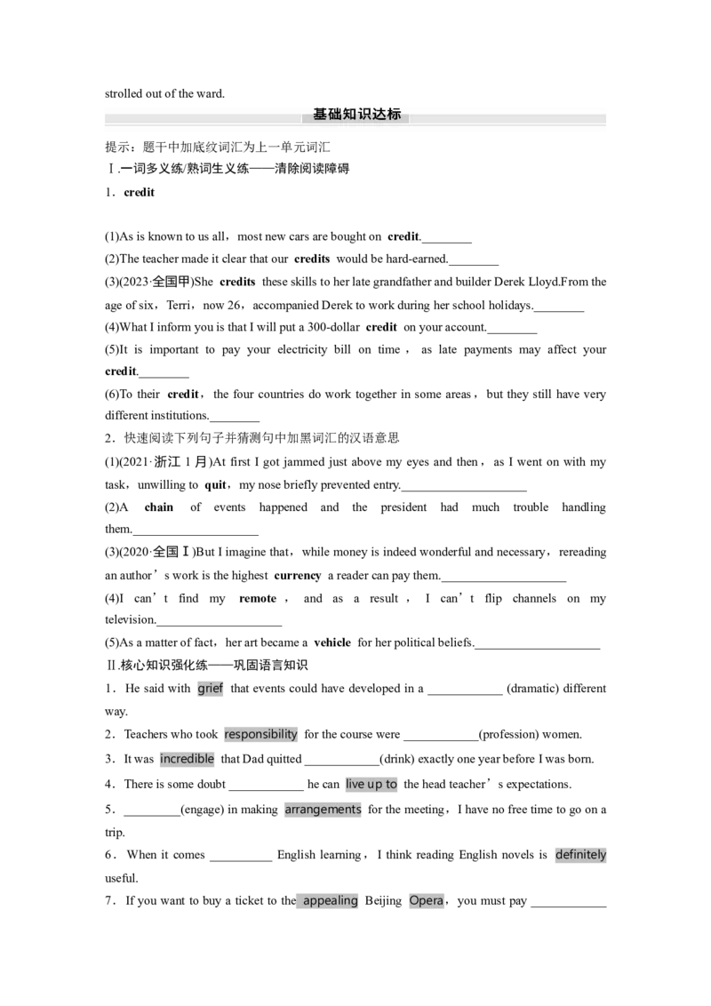 必修第二册　Unit5　Ontheroad_3.2025英语总复习_2025年新高考资料_一轮复习_2025高考大一轮复习讲义+课件（完结）_2025高考大一轮复习英语（外研版）_大一轮复习讲义_必修第二册