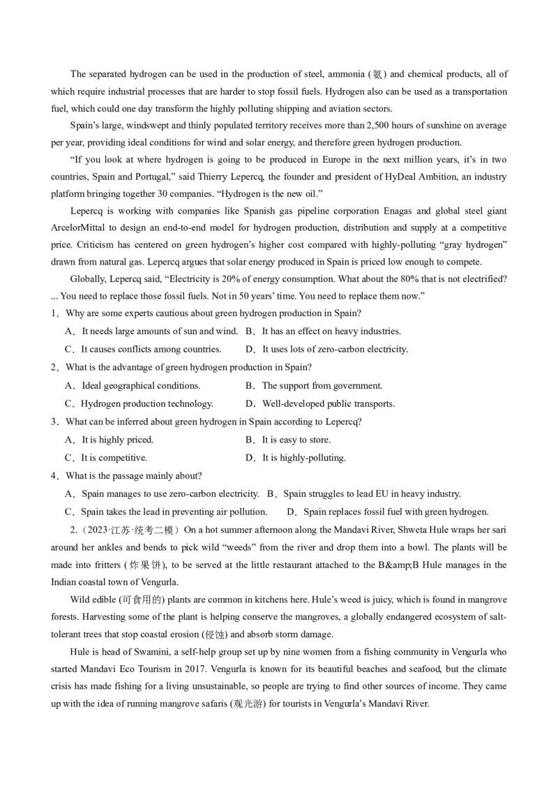 热点07生态环保之阅读理解押题-2024年高考英语热点&middot;重点&middot;难点专练（新高考专用）（原卷版）_3.2025英语总复习_2024年新高考资料_3.2024专项复习