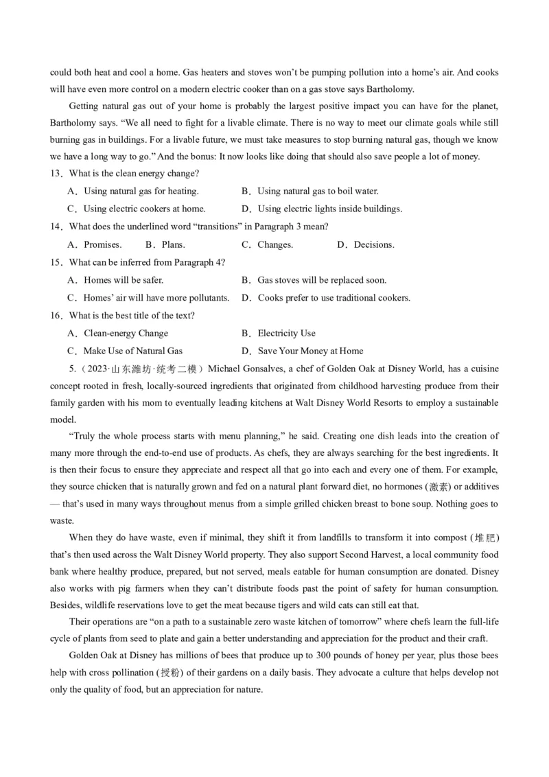 热点07生态环保之阅读理解押题-2024年高考英语热点&middot;重点&middot;难点专练（新高考专用）（原卷版）_3.2025英语总复习_2024年新高考资料_3.2024专项复习
