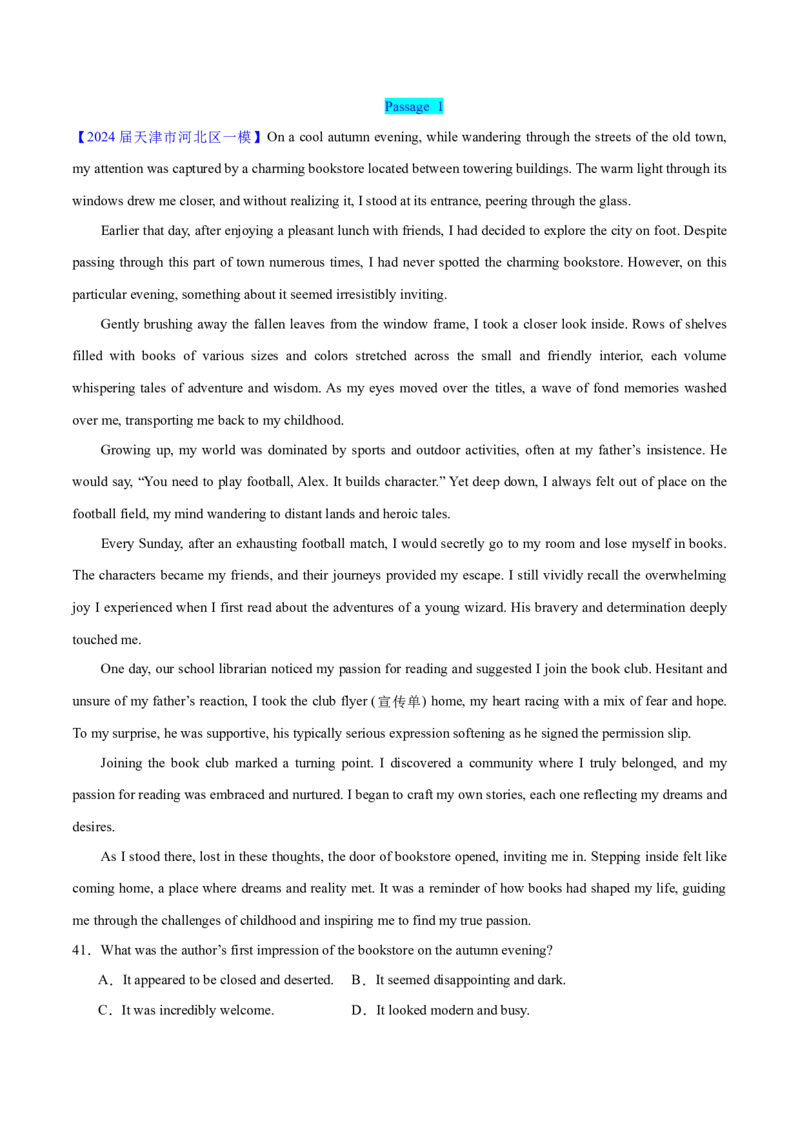 押天津卷36~55题阅读理解之推理判断题+主旨大意题（解析版）_3.2025英语总复习_2024年新高考资料_5.2024三轮冲刺_备战2024年高考英语临考题号押题（天津专用）322996310