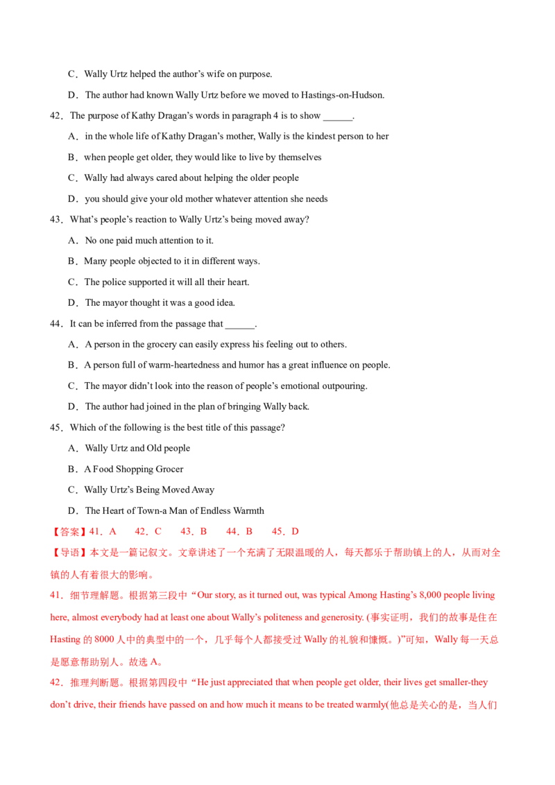押天津卷36~55题阅读理解之推理判断题+主旨大意题（解析版）_3.2025英语总复习_2024年新高考资料_5.2024三轮冲刺_备战2024年高考英语临考题号押题（天津专用）322996310
