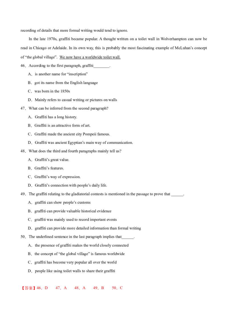 押天津卷36~55题阅读理解之推理判断题+主旨大意题（解析版）_3.2025英语总复习_2024年新高考资料_5.2024三轮冲刺_备战2024年高考英语临考题号押题（天津专用）322996310