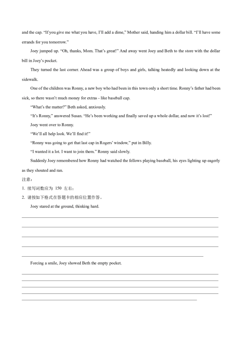 新高考II卷02（含听力）-2024年高考英语一轮复习测试卷（考试版）_3.2025英语总复习_2024年新高考资料_1.2024一轮复习_2024年高考英语一轮复习测试卷