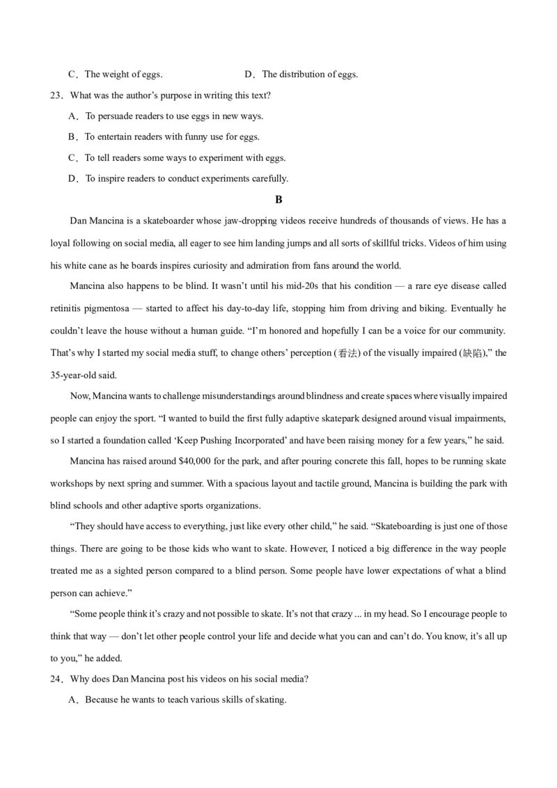 新高考II卷02（含听力）-2024年高考英语一轮复习测试卷（考试版）_3.2025英语总复习_2024年新高考资料_1.2024一轮复习_2024年高考英语一轮复习测试卷