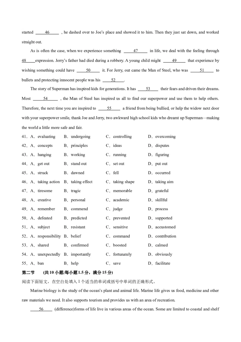 新高考II卷01（含听力）-2024年高考英语一轮复习测试卷（考试版）_3.2025英语总复习_2024年新高考资料_1.2024一轮复习_2024年高考英语一轮复习测试卷