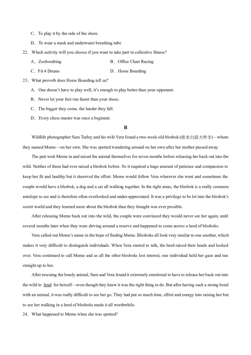 新高考II卷01（含听力）-2024年高考英语一轮复习测试卷（考试版）_3.2025英语总复习_2024年新高考资料_1.2024一轮复习_2024年高考英语一轮复习测试卷