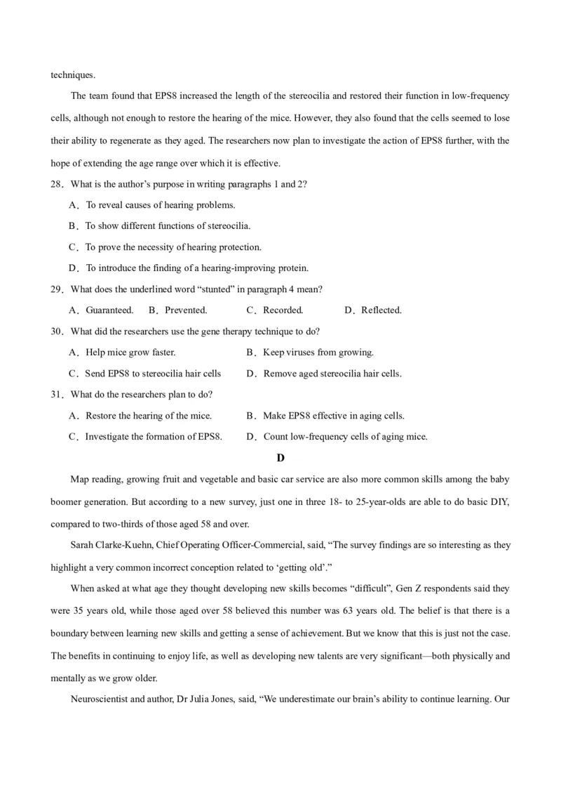 新高考II卷01（含听力）-2024年高考英语一轮复习测试卷（考试版）_3.2025英语总复习_2024年新高考资料_1.2024一轮复习_2024年高考英语一轮复习测试卷
