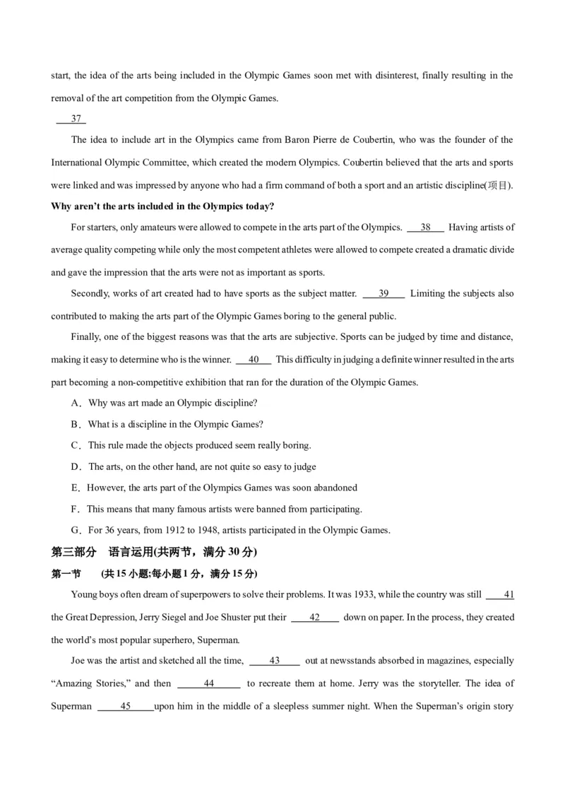 新高考II卷01（含听力）-2024年高考英语一轮复习测试卷（考试版）_3.2025英语总复习_2024年新高考资料_1.2024一轮复习_2024年高考英语一轮复习测试卷