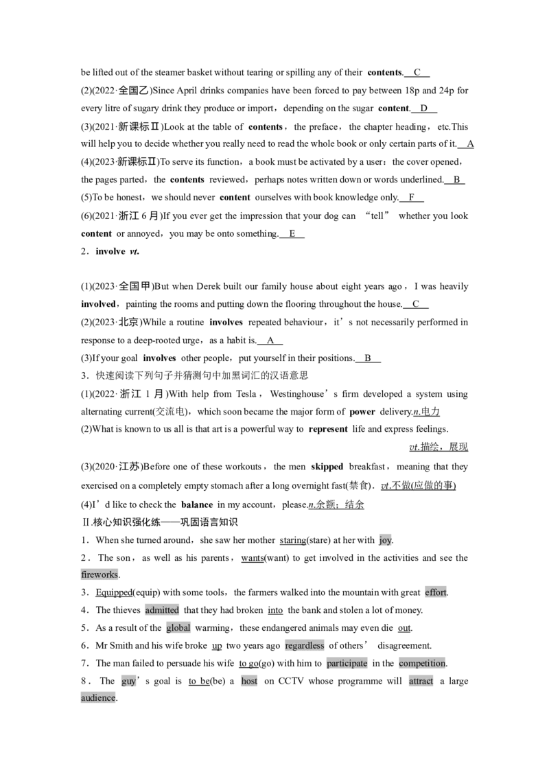 必修第二册　Unit3　Onthemove_3.2025英语总复习_2025年新高考资料_一轮复习_2025高考大一轮复习讲义+课件（完结）_2025高考大一轮复习英语（外研版）_必修第二册