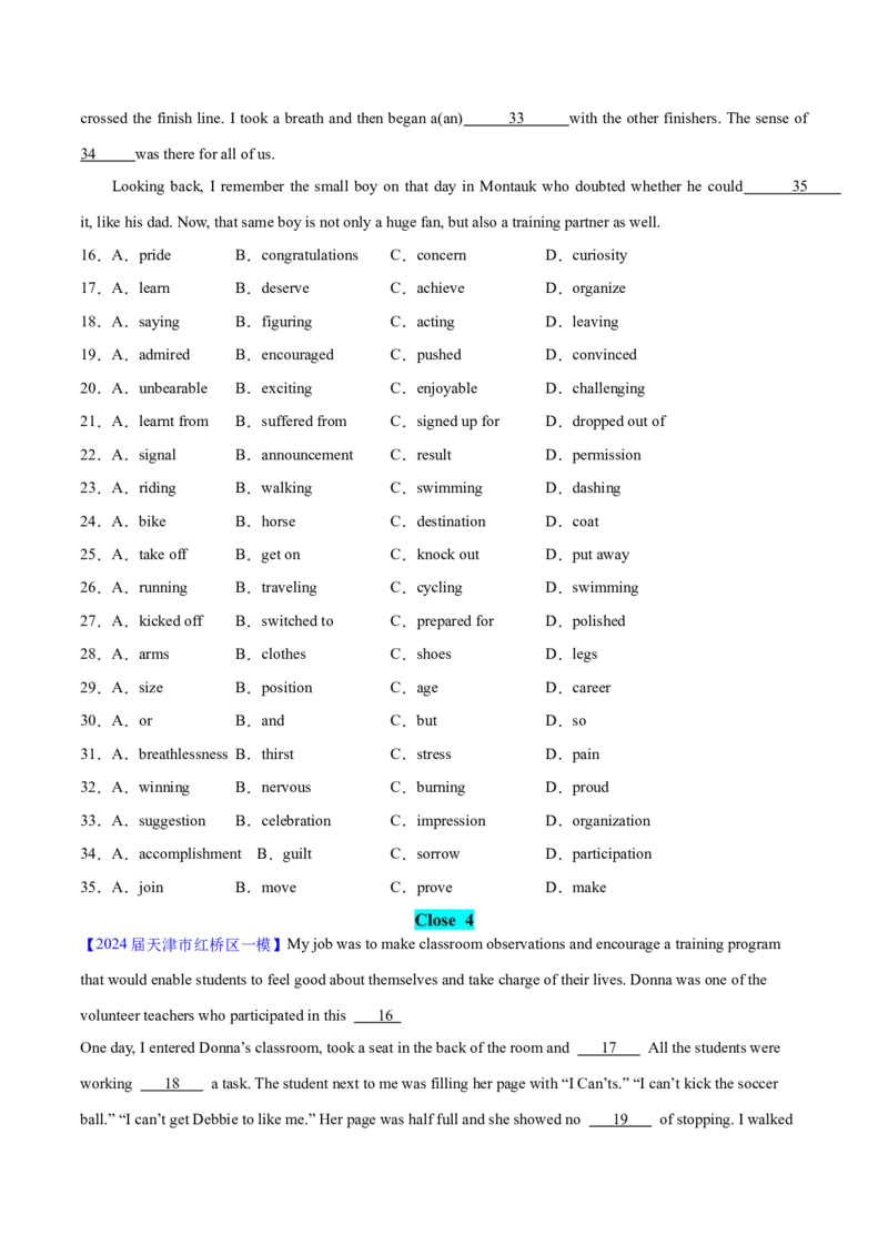 押天津卷16~35题完形填空（原卷版）_3.2025英语总复习_2024年新高考资料_5.2024三轮冲刺_备战2024年高考英语临考题号押题（天津专用）322996310