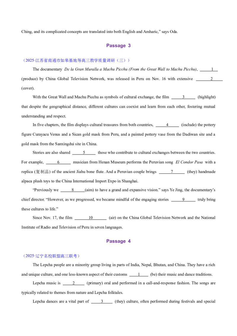 测试01有提示词的单句填空+语法填空（语篇）（测试）（原卷版）_3.2025英语总复习_2025年新高考资料_二轮复习_2025年高考英语二轮复习课件ppt+讲义+练习_6.语法填空