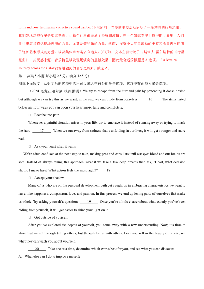 必修三Unit5TheValueofMoney单元培优综合测试卷（解析版）_3.2025英语总复习_2025年新高考资料_一轮复习_2025年新高考英语一轮总复习筑基培优方案