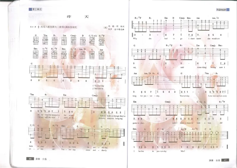 3演奏吉他(1)_教资初高中_教资面试2025教资面试备考资料合集_教资面试资料合集_2025教资面试资料_25上教资面试-小学资料包_20教材：全册_高中_高中人音版