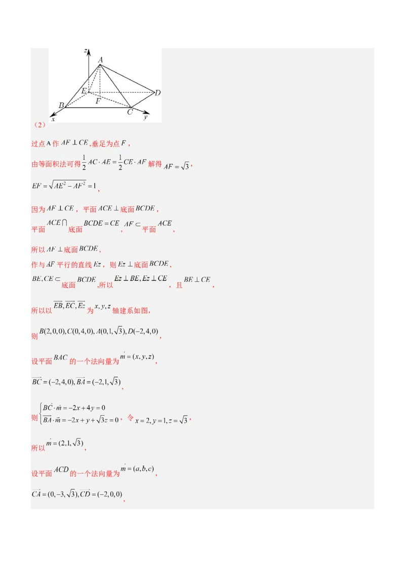 专题16立体几何线面位置关系及空间角的计算（练）解析版_2.2025数学总复习_2023年新高考资料_二轮复习_备战2023年高考数学二轮复习考点精讲练（新教材&middot;新高考）