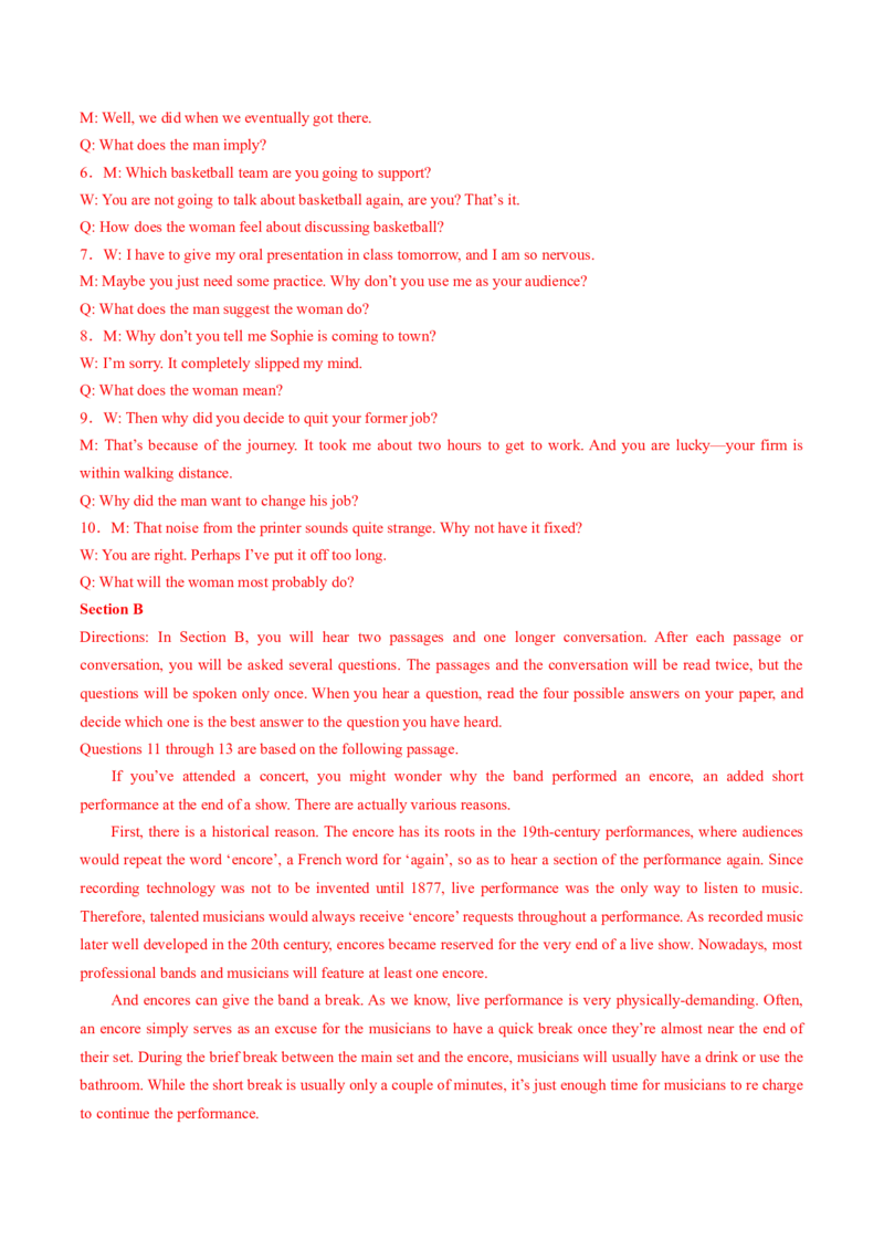 押上海卷1-20题听力理解（解析版）_3.2025英语总复习_2024年新高考资料_5.2024三轮冲刺_备战2024年高考英语临考题号押题（上海专用）322953311