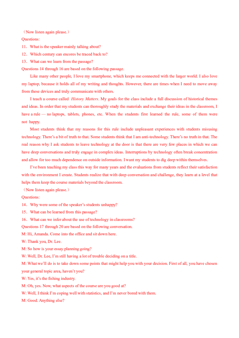 押上海卷1-20题听力理解（解析版）_3.2025英语总复习_2024年新高考资料_5.2024三轮冲刺_备战2024年高考英语临考题号押题（上海专用）322953311