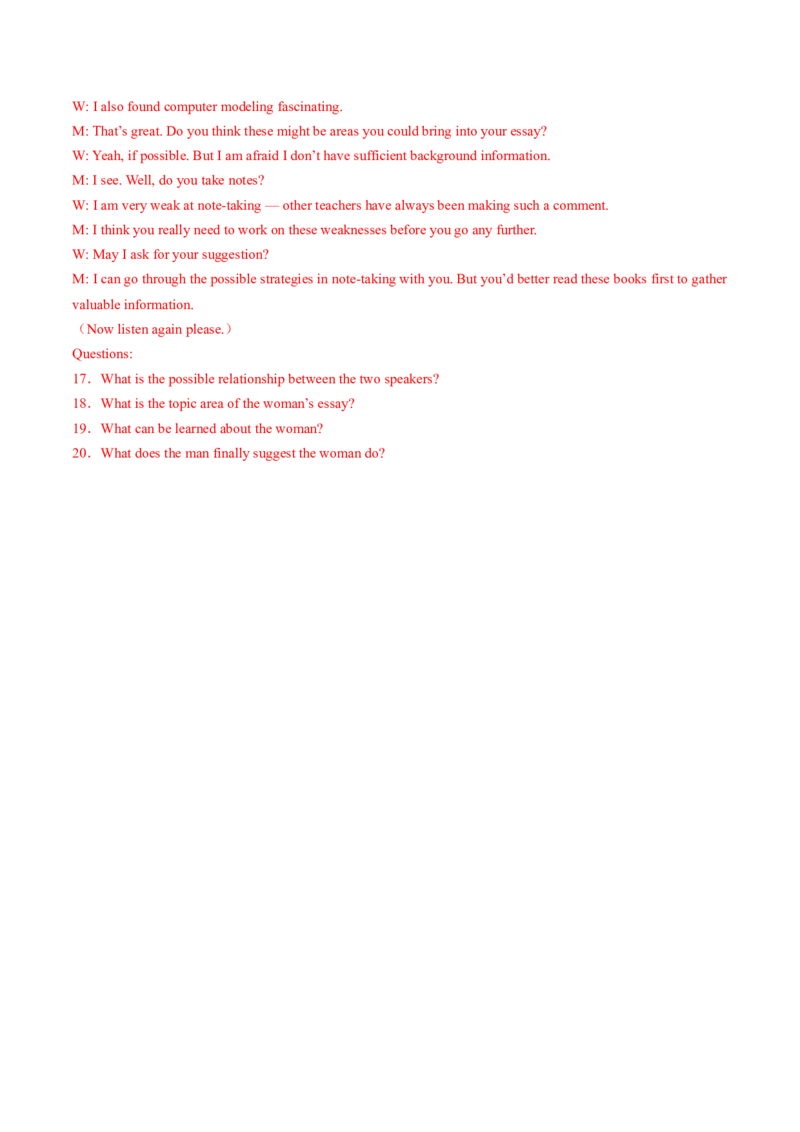 押上海卷1-20题听力理解（解析版）_3.2025英语总复习_2024年新高考资料_5.2024三轮冲刺_备战2024年高考英语临考题号押题（上海专用）322953311