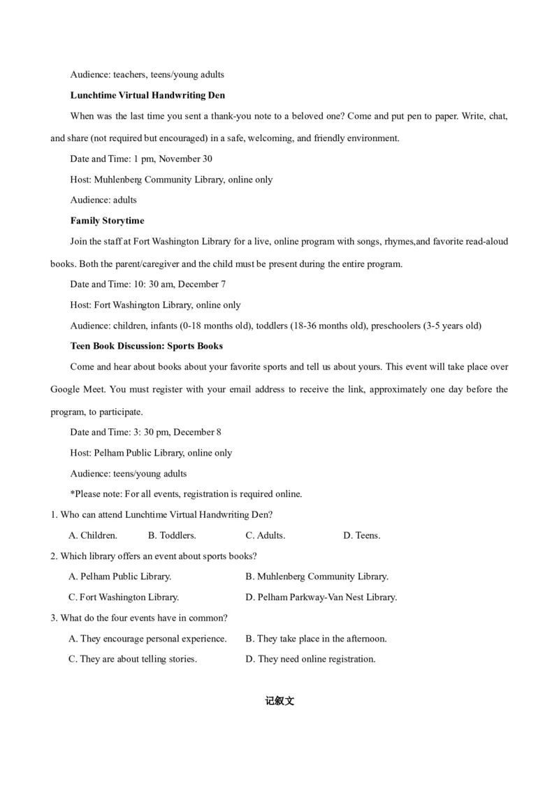 押北京卷第21-27题阅读理解（A,B篇）（原卷版）_3.2025英语总复习_2024年新高考资料_5.2024三轮冲刺_备战2024年高考英语临考题号押题（北京专用）32273029