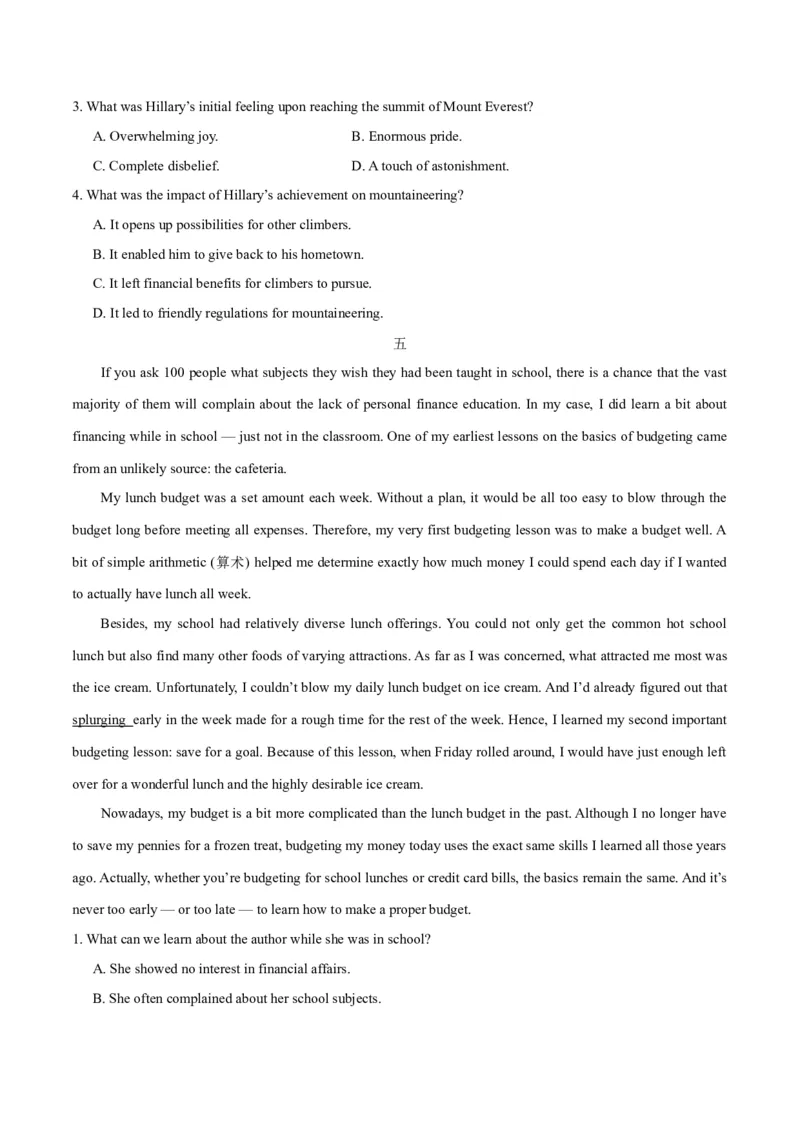 押北京卷第21-27题阅读理解（A,B篇）（原卷版）_3.2025英语总复习_2024年新高考资料_5.2024三轮冲刺_备战2024年高考英语临考题号押题（北京专用）32273029