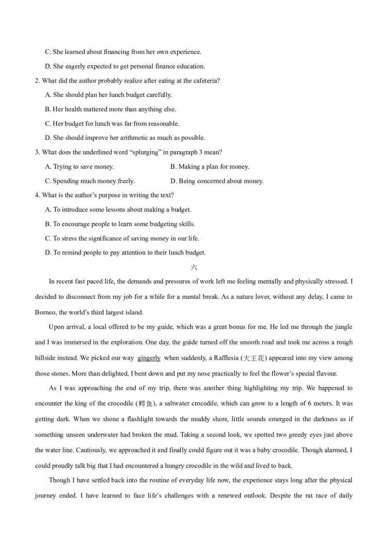 押北京卷第21-27题阅读理解（A,B篇）（原卷版）_3.2025英语总复习_2024年新高考资料_5.2024三轮冲刺_备战2024年高考英语临考题号押题（北京专用）32273029