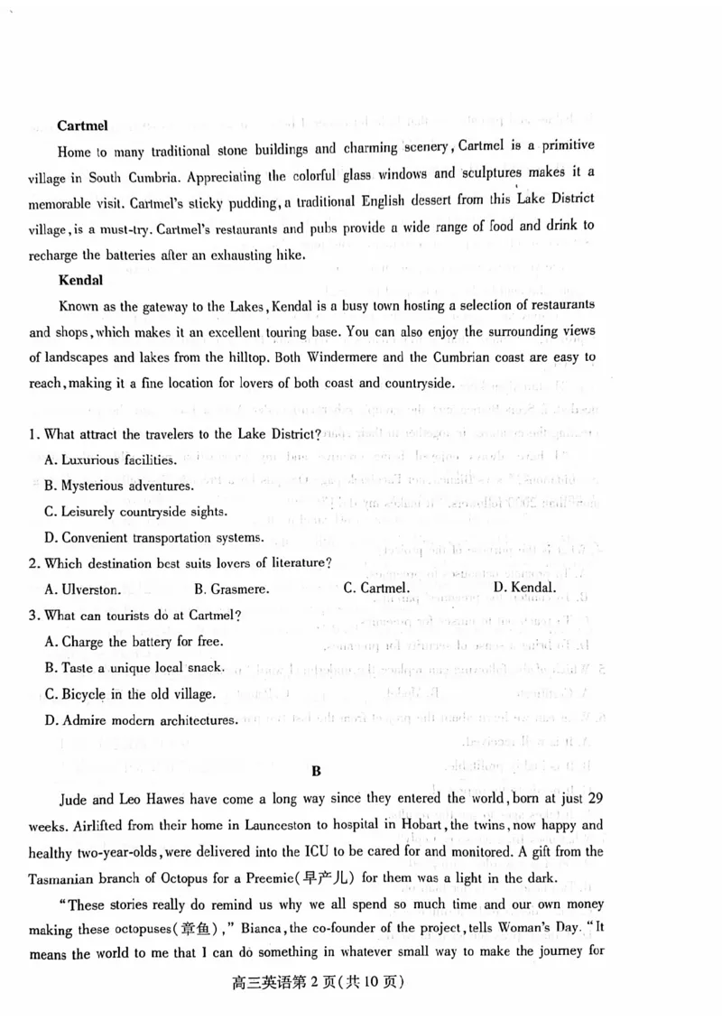潍坊期末考-英语试题_3.2025英语总复习_2023年新高考资料_3英语高考模拟题_新高考_2023届山东省潍坊高三期末联考英语_2023届山东省潍坊高三期末联考英语