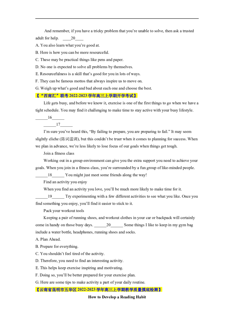 热点练08七选五解题技巧-2023年高考英语热点&bull;重点&bull;难点专练（学生版）（全国通用）_3.2025英语总复习_赠品通用版（老高考）复习资料_专项复习