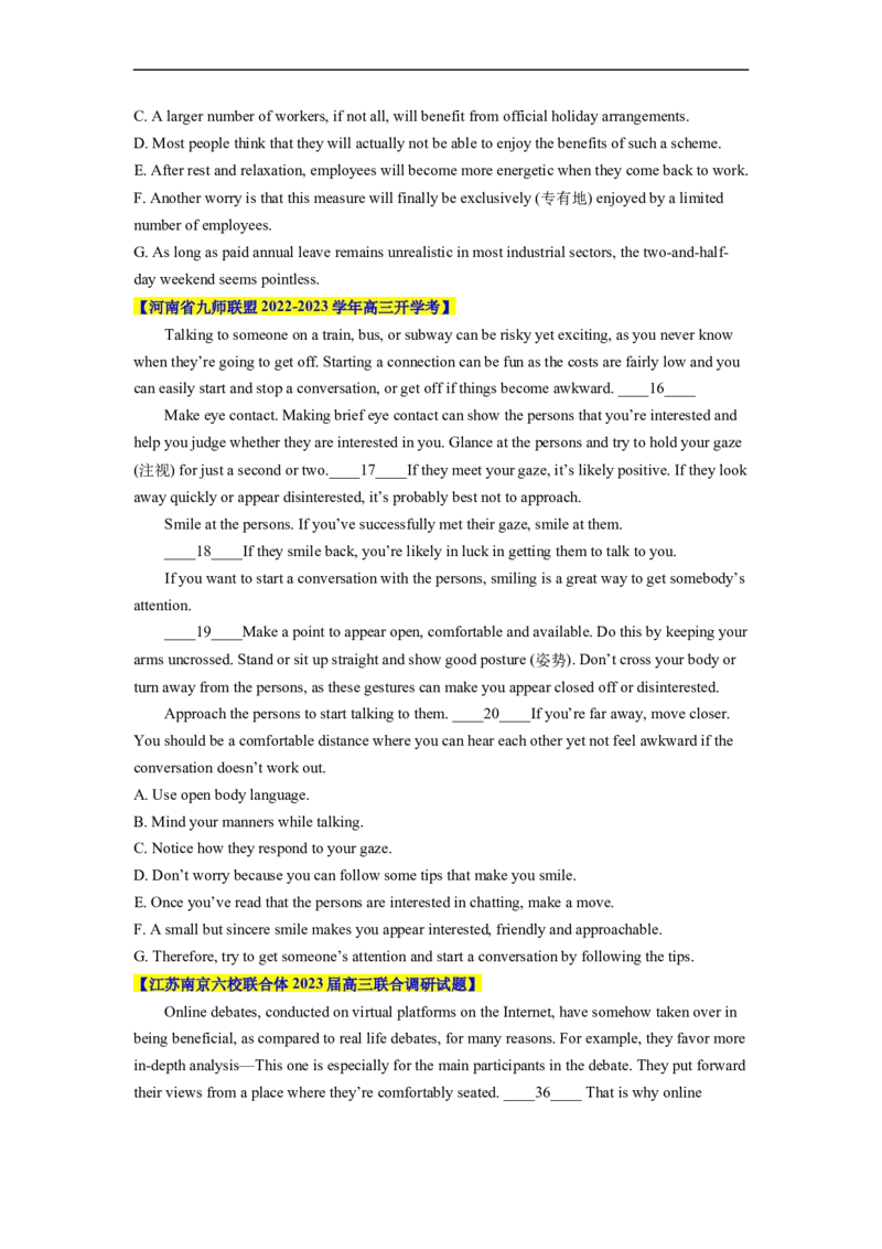 热点练08七选五解题技巧-2023年高考英语热点&bull;重点&bull;难点专练（学生版）（全国通用）_3.2025英语总复习_赠品通用版（老高考）复习资料_专项复习