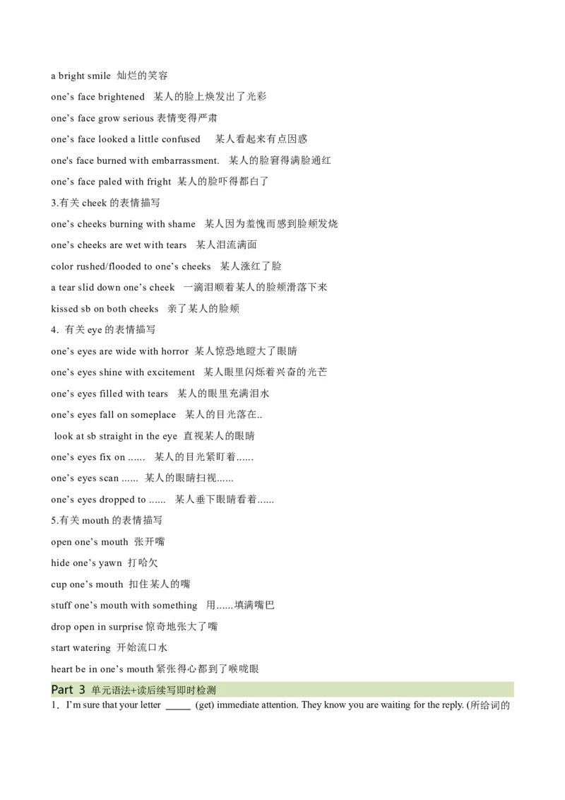 必修一Unit2TravellingAround（解析版）_3.2025英语总复习_2025年新高考资料_一轮复习_2025年新高考英语一轮总复习筑基培优方案