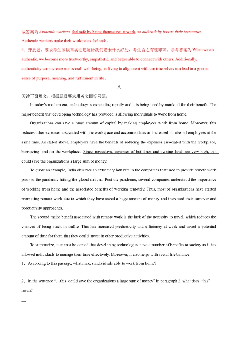 押北京卷第40-43题阅读表达（解析版）_3.2025英语总复习_2024年新高考资料_5.2024三轮冲刺_备战2024年高考英语临考题号押题（北京专用）32273029