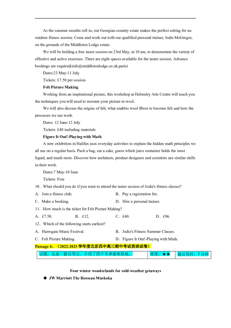 热点练01阅读理解之应用文-2023年高考英语热点&bull;重点&bull;难点专练（学生版）（全国通用）_3.2025英语总复习_赠品通用版（老高考）复习资料_专项复习