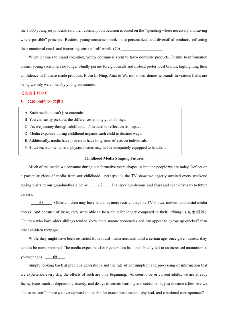 押上海卷67-70题阅读六选四（解析版）_3.2025英语总复习_2024年新高考资料_5.2024三轮冲刺_备战2024年高考英语临考题号押题（上海专用）322953311