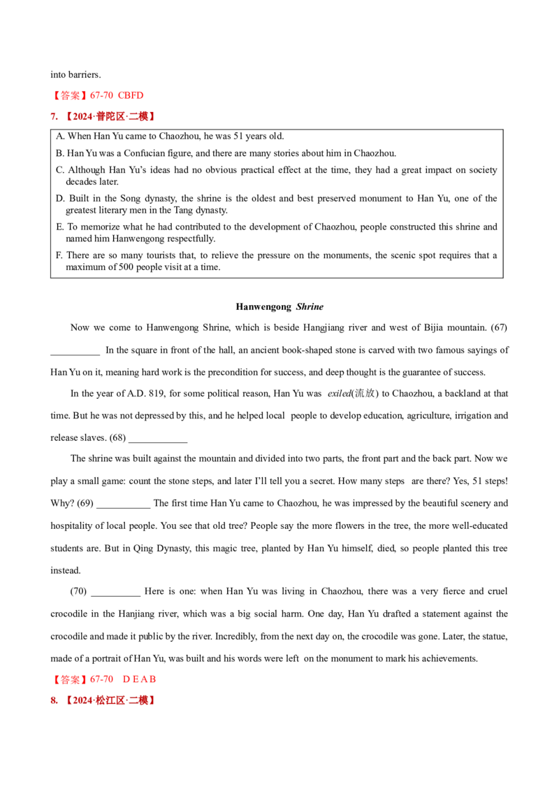 押上海卷67-70题阅读六选四（解析版）_3.2025英语总复习_2024年新高考资料_5.2024三轮冲刺_备战2024年高考英语临考题号押题（上海专用）322953311