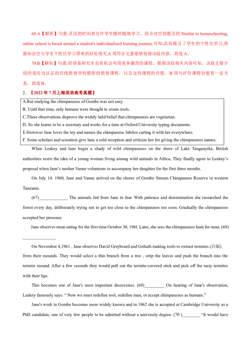 押上海卷67-70题阅读六选四（解析版）_3.2025英语总复习_2024年新高考资料_5.2024三轮冲刺_备战2024年高考英语临考题号押题（上海专用）322953311