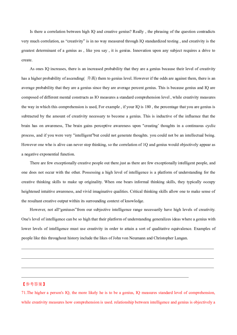 押上海卷71题概要写作（解析版）_3.2025英语总复习_2024年新高考资料_5.2024三轮冲刺_备战2024年高考英语临考题号押题（上海专用）322953311