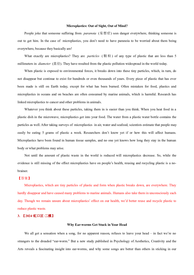 押上海卷71题概要写作（解析版）_3.2025英语总复习_2024年新高考资料_5.2024三轮冲刺_备战2024年高考英语临考题号押题（上海专用）322953311