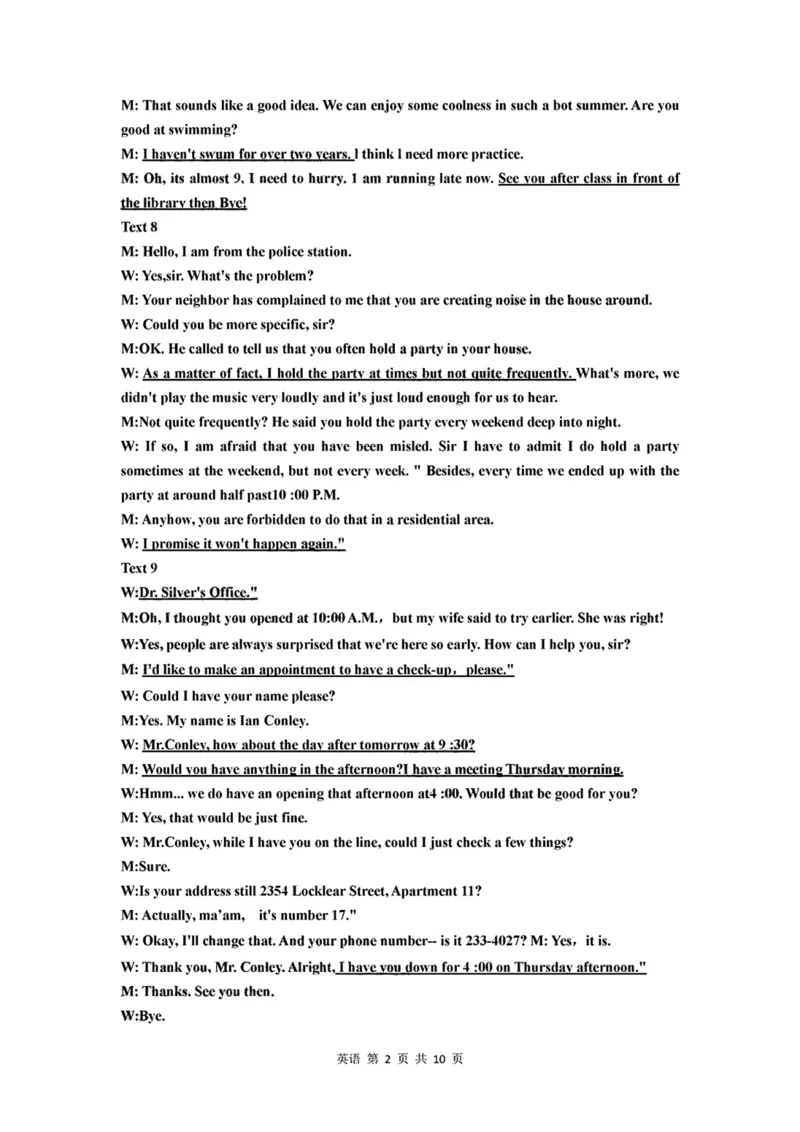 江西省新八校2022-2023学年高三上学期第一次联考英语_3.2025英语总复习_2023年新高考资料_3英语高考模拟题_老高考