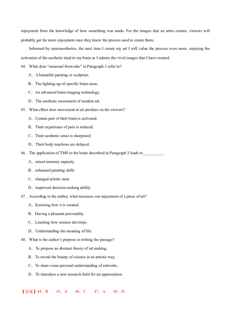 押天津卷36~55题阅读理解之细节理解题+词义猜测题（解析版）_3.2025英语总复习_2024年新高考资料_5.2024三轮冲刺_备战2024年高考英语临考题号押题（天津专用）322996310