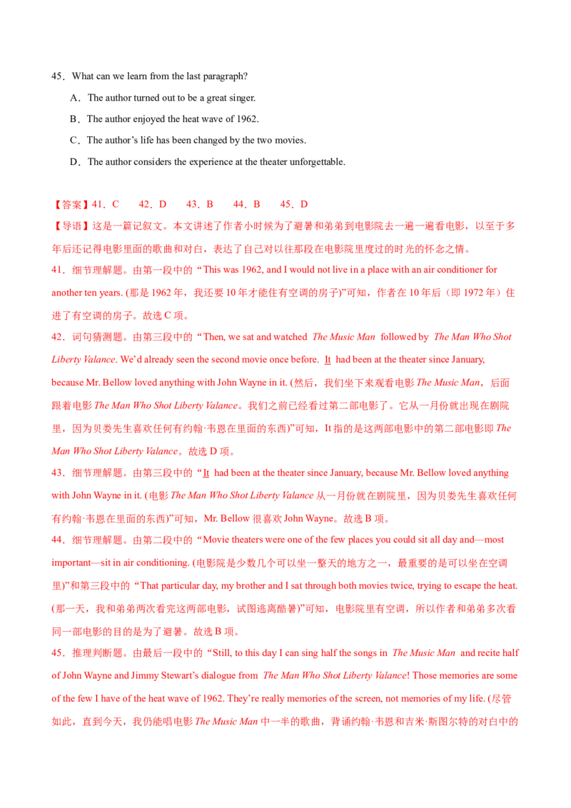 押天津卷36~55题阅读理解之细节理解题+词义猜测题（解析版）_3.2025英语总复习_2024年新高考资料_5.2024三轮冲刺_备战2024年高考英语临考题号押题（天津专用）322996310