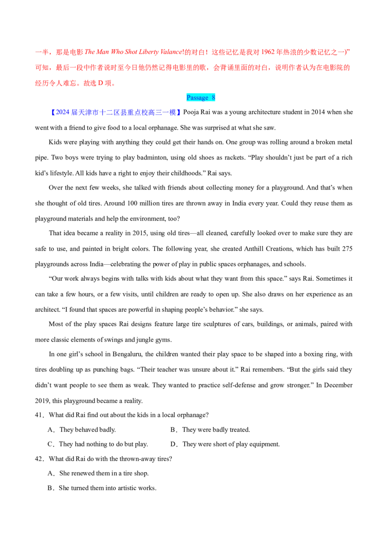 押天津卷36~55题阅读理解之细节理解题+词义猜测题（解析版）_3.2025英语总复习_2024年新高考资料_5.2024三轮冲刺_备战2024年高考英语临考题号押题（天津专用）322996310