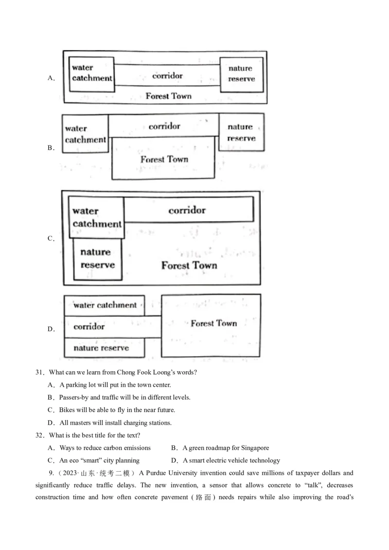 热点08以美育人之七选五押题-2024年高考英语热点&middot;重点&middot;难点专练（新高考专用）（原卷版）_3.2025英语总复习_2024年新高考资料_3.2024专项复习