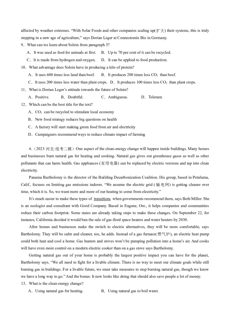 热点08以美育人之七选五押题-2024年高考英语热点&middot;重点&middot;难点专练（新高考专用）（原卷版）_3.2025英语总复习_2024年新高考资料_3.2024专项复习