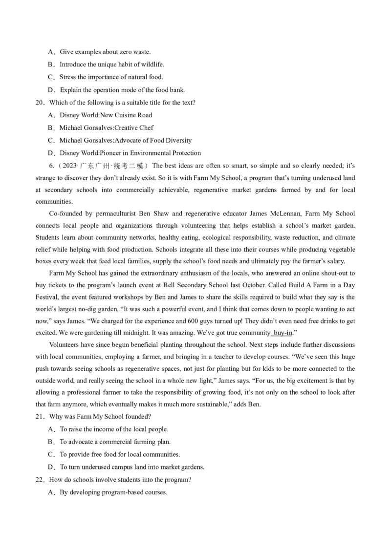 热点08以美育人之七选五押题-2024年高考英语热点&middot;重点&middot;难点专练（新高考专用）（原卷版）_3.2025英语总复习_2024年新高考资料_3.2024专项复习