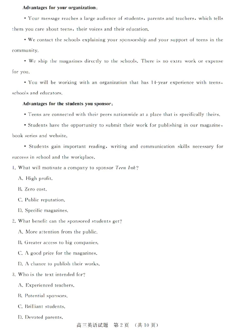 济南期末考-英语试卷_3.2025英语总复习_2023年新高考资料_3英语高考模拟题_新高考_山东省济南市2022-2023学年高三上学期1月期末英语_山东省济南市2022-2023学年高三上学期1月期末英语