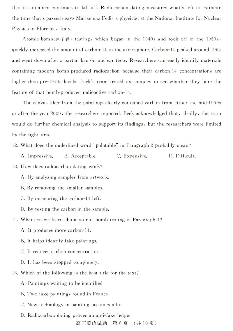 济南期末考-英语试卷_3.2025英语总复习_2023年新高考资料_3英语高考模拟题_新高考_山东省济南市2022-2023学年高三上学期1月期末英语_山东省济南市2022-2023学年高三上学期1月期末英语