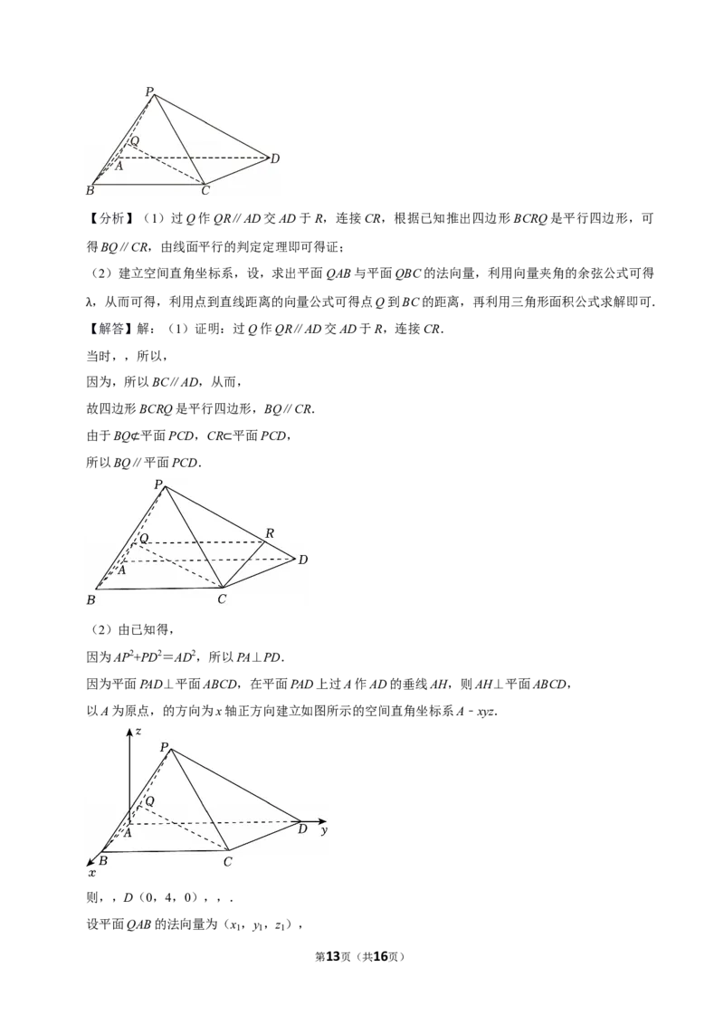 2025-2026学年福建省厦门市高三（上）期末数学试卷_2026年1月精选全国名校期末考试40套高三数学试卷含解析_word
