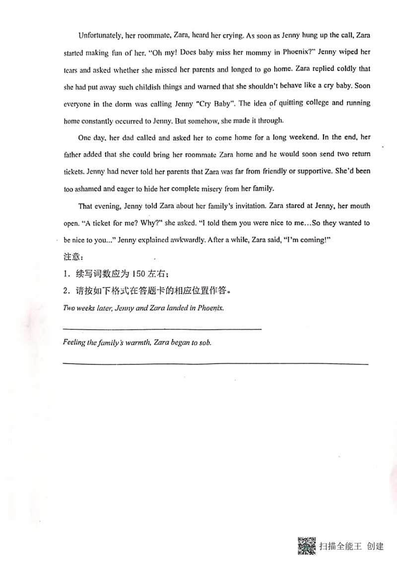 湖北省恩施州教育联盟2022-2023学年高三上学期期末联考英语试题_3.2025英语总复习_2023年新高考资料_3英语高考模拟题_新高考_2023届湖北省恩施州高中教育联盟高三上学期期末考试英语