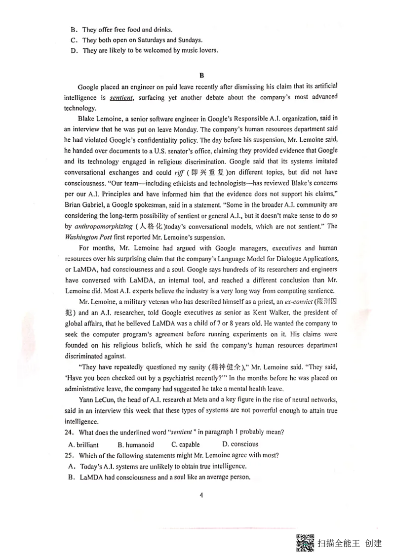 湖北省恩施州教育联盟2022-2023学年高三上学期期末联考英语试题_3.2025英语总复习_2023年新高考资料_3英语高考模拟题_新高考_2023届湖北省恩施州高中教育联盟高三上学期期末考试英语