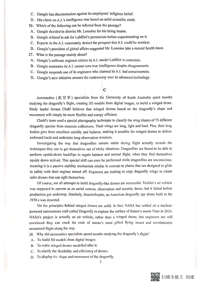 湖北省恩施州教育联盟2022-2023学年高三上学期期末联考英语试题_3.2025英语总复习_2023年新高考资料_3英语高考模拟题_新高考_2023届湖北省恩施州高中教育联盟高三上学期期末考试英语
