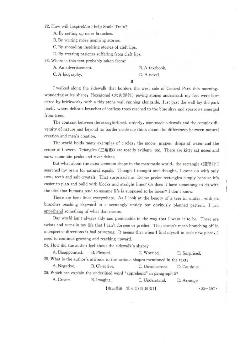 湖北省百校联考2022-2023学年高三上学期10月联考英语试题_3.2025英语总复习_2023年新高考资料_3英语高考模拟题_新高考_湖北省2023届百校联考高三上学期10月联考英语日语试题PDF版含答案