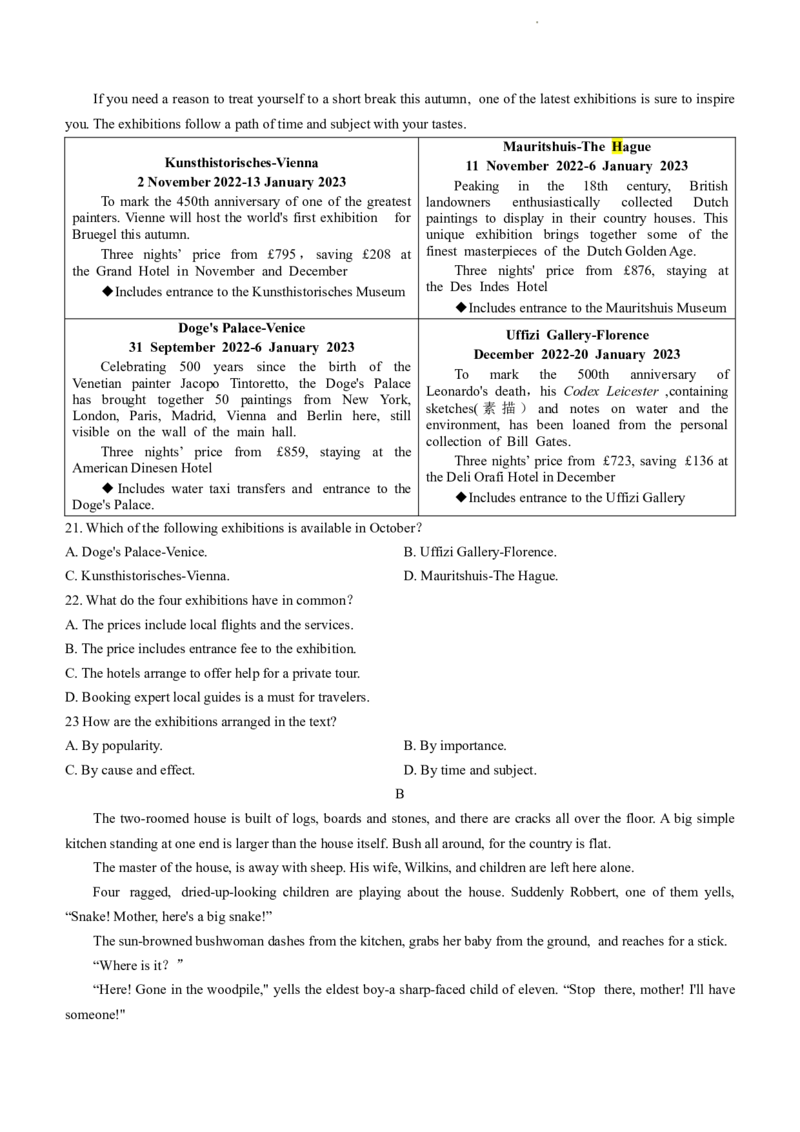 江西省吉安市2022-2023学年高三上学期期末质量检测英语_3.2025英语总复习_英语高考模拟题_老高考_2023年